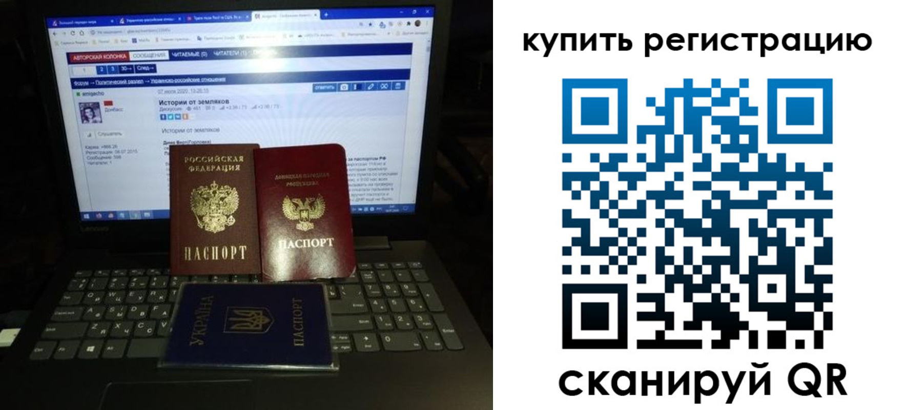 прописка регистрация в Магнитогорске
