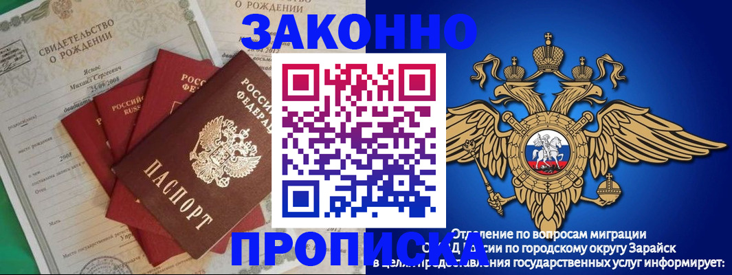 найти адрес прописки в Магнитогорске